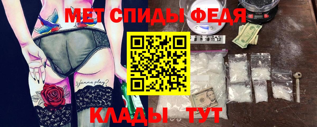 АМФ  АМФ  Вход с VPN  Amphetamine VHQ  Горно-Алтайск 