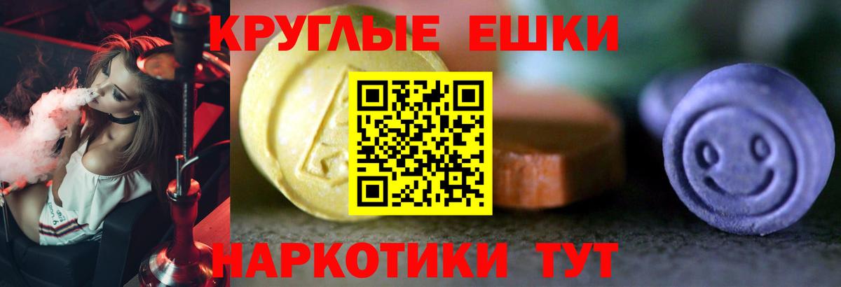ЭКСТАЗИ VHQ Горно-Алтайск
