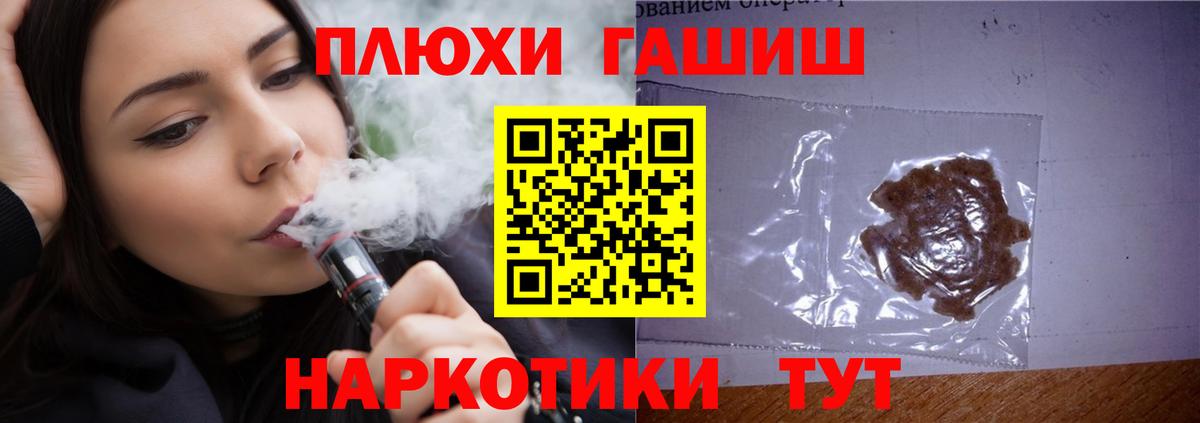 где купить наркотик  Вход с VPN  Гашиш Premium  Горно-Алтайск  ГАШИШ ice o lator 