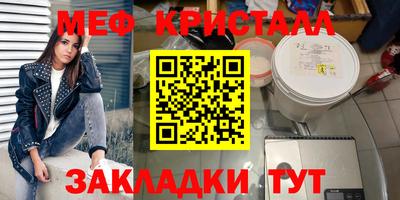 амф Мариинск