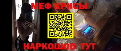 амф Мариинск
