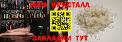 амф Мариинск
