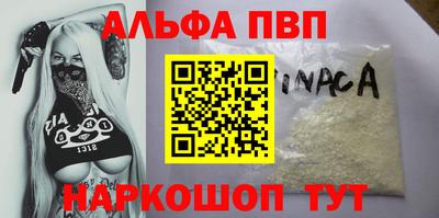 амф Мариинск