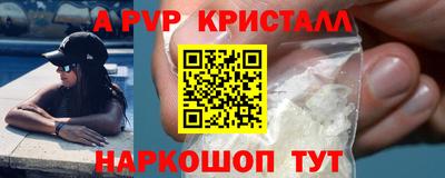 амф Мариинск