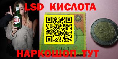 амф Мариинск