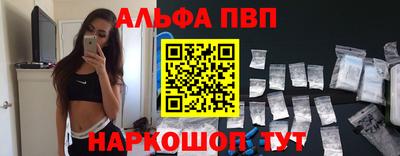 амф Мариинск