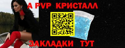 амф Мариинск
