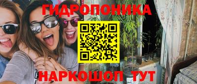 амф Мариинск