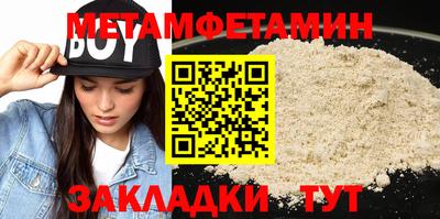амф Мариинск