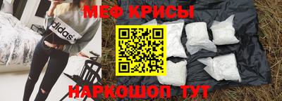 амф Мариинск