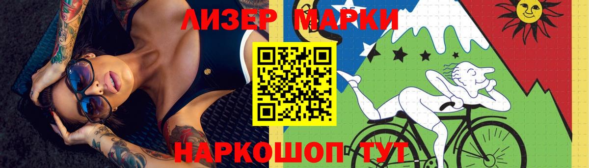 ЛСД экстази кислота Горно-Алтайск