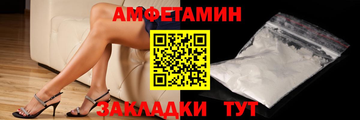 МЕТАМФЕТАМИН винт Горно-Алтайск