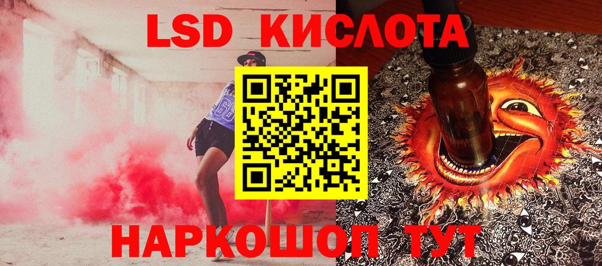Наркотические марки 1500мкг Горно-Алтайск