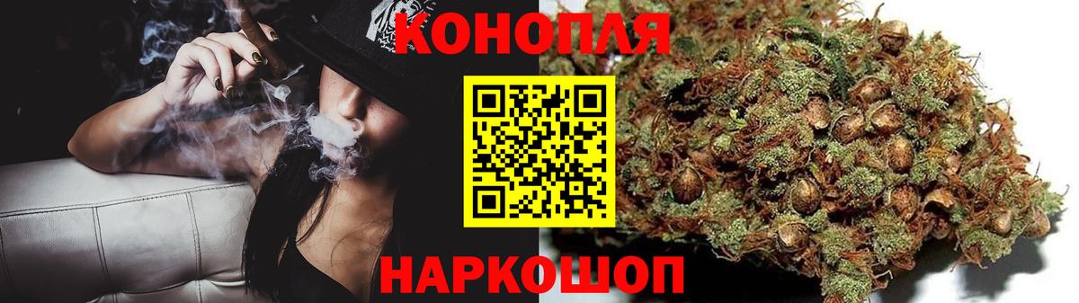 Шишки марихуана SATIVA & INDICA  Вход с VPN  Горно-Алтайск  Шишки марихуана семена  Бошки Шишки AK-47 